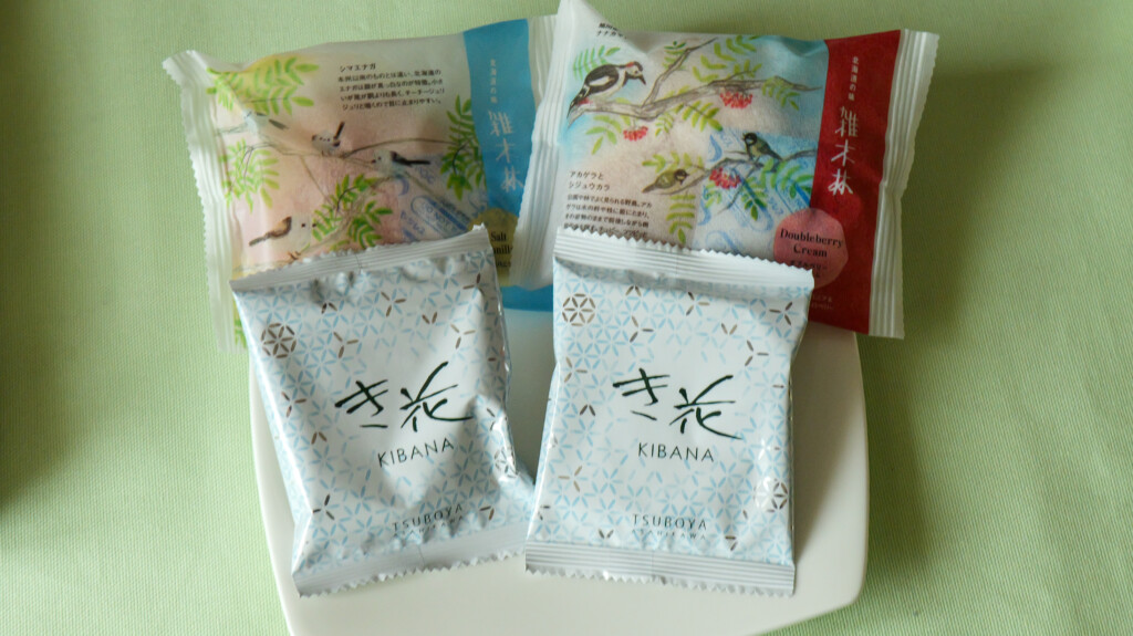 北彩菓9個入りに入っていた個包装のお菓子