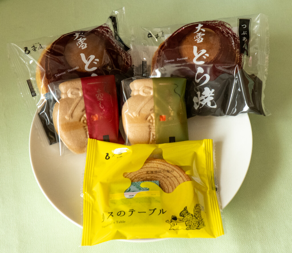 北彩菓9個入りに入っていた個包装のお菓子