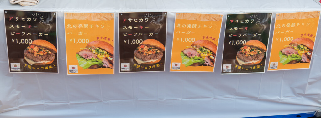 北の発酵チキンバーガーとアサヒカワスモーキービーフバーガー各1,000円の店頭メニュー