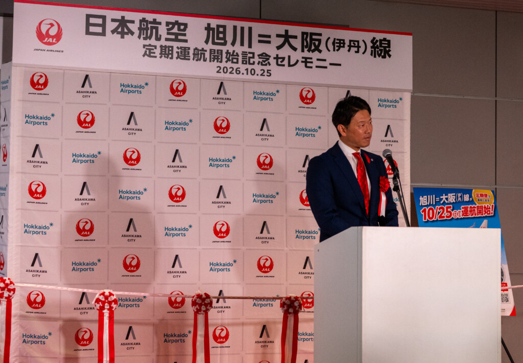 旭川空港の通年運航開始記念セレモニーで挨拶する今津寛介市長
